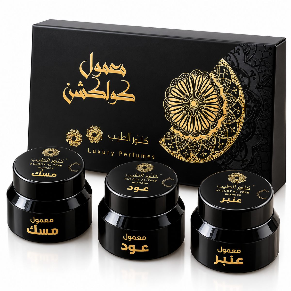 معمول كولكشن