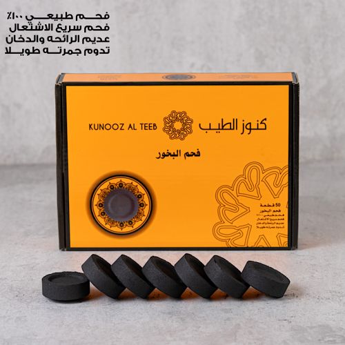 فحم كنوز كبير