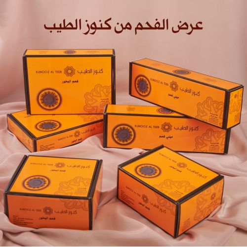 عرض مجموعة بوكس الفحم