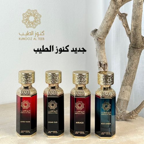 بكج العطور الفاخرة