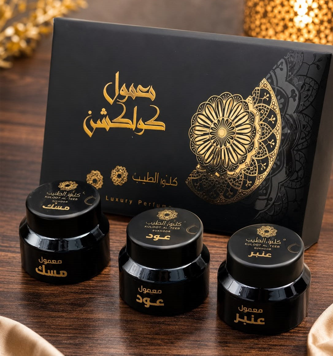 معمول كولكشن