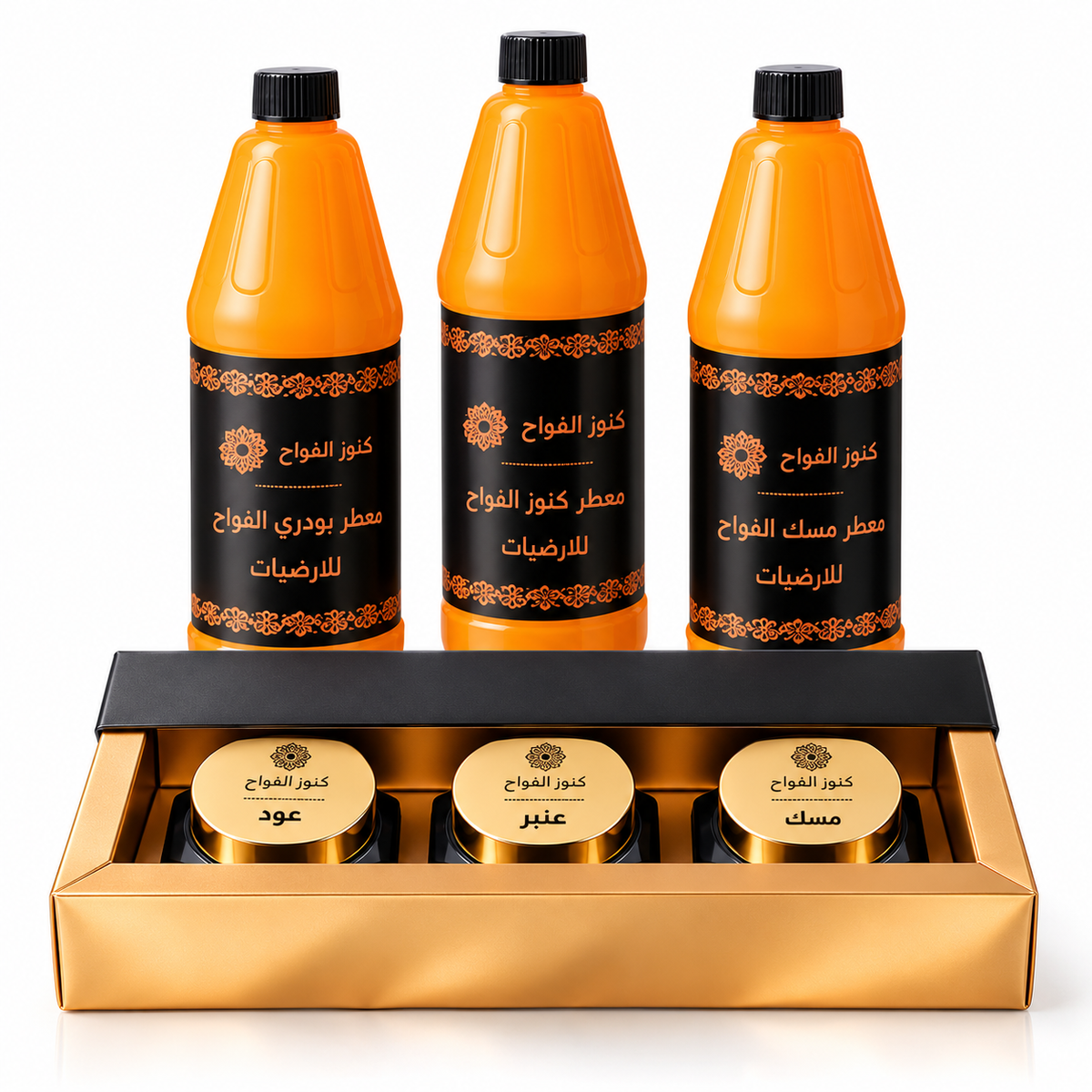 عرض معطر الارضيات مع المعمول