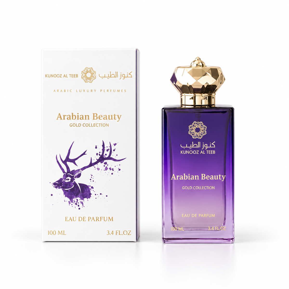 الجمال العربي
