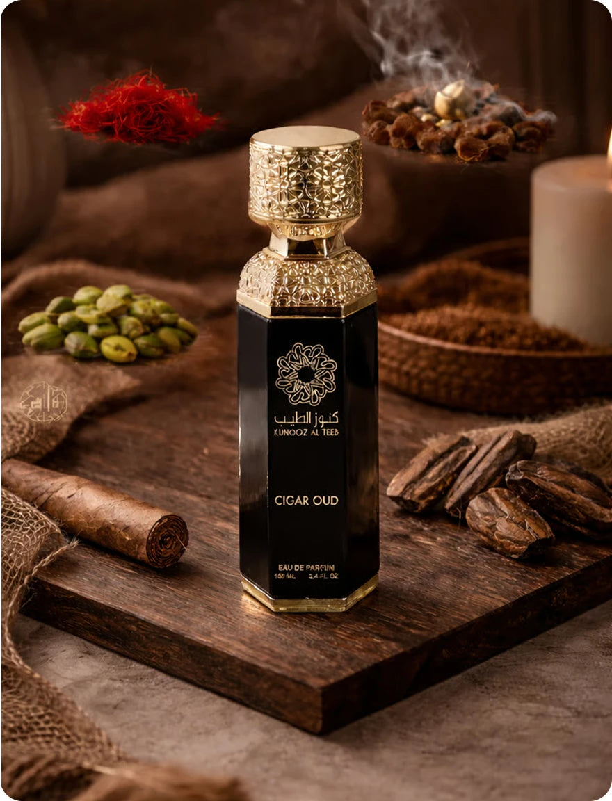 سيجار عود / cigar oud