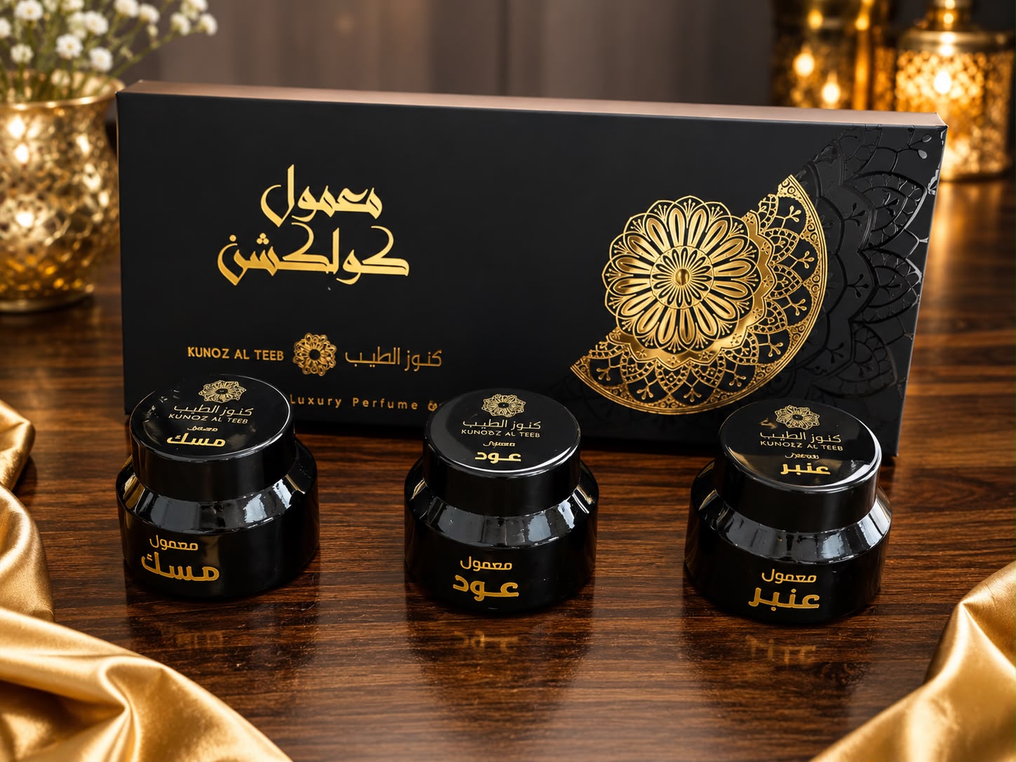 معمول كولكشن