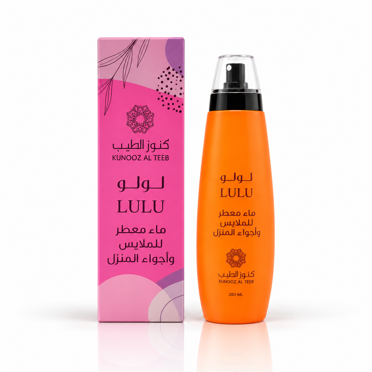 مرش لولو